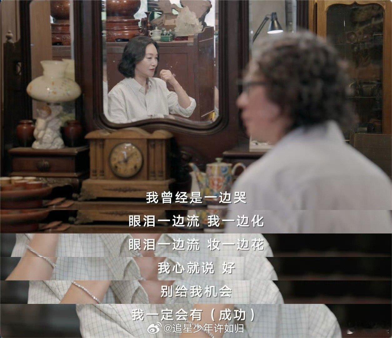 惠英红打女影后的含金量 谁不为惠英红的拼劲动容！作为老戏骨，她一句“别给我机会我