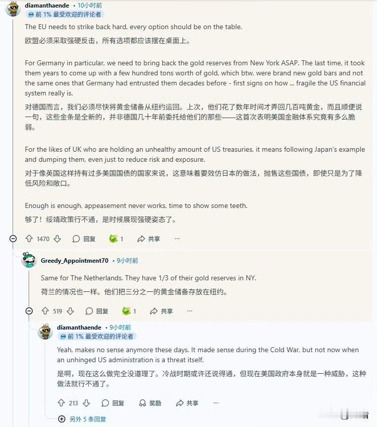 德国人这回是真急了，吵着要把存美国的金条给搬回来。再看澳大利亚那边，吓得直哆嗦，