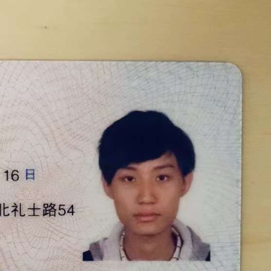 身份证照片最接近别人肉眼看到的自己 2007年的我VS 2021年的我....其