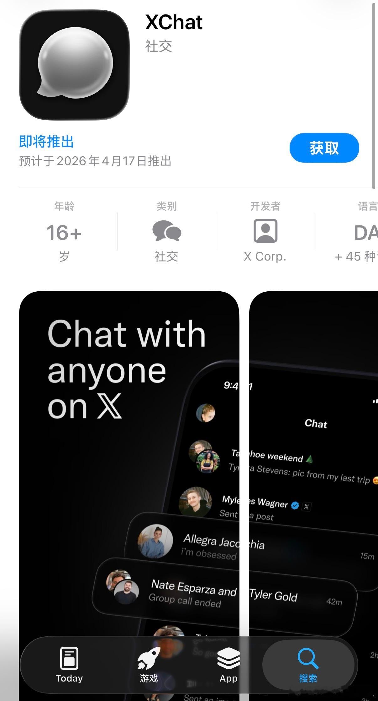 先说观点：国内大概率用不了，也没必要用，咱们的通讯APP已经相当成熟了其实也没啥