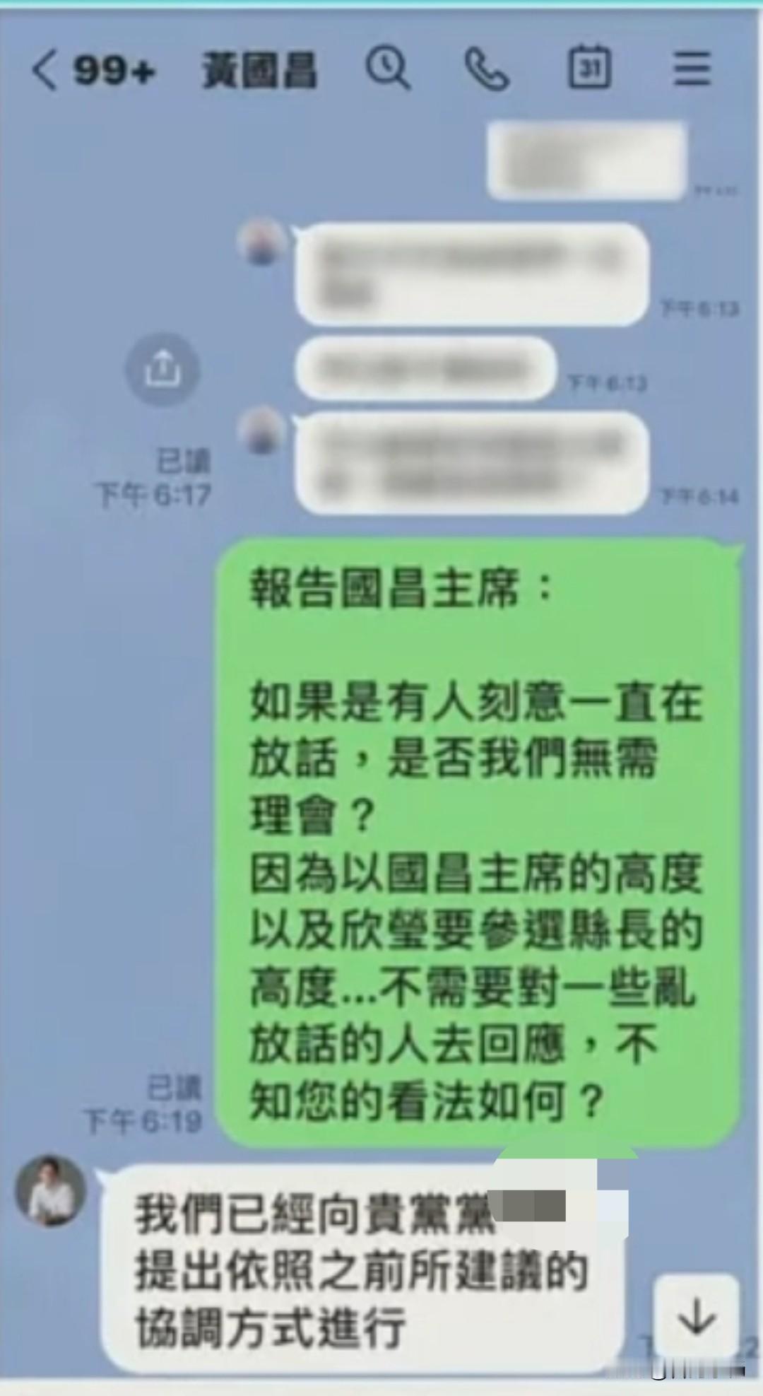 蓝白竹北风波延烧
吴子嘉丢出重要证据
准备提告黄国昌、柯文哲
从一开始我就预测徐