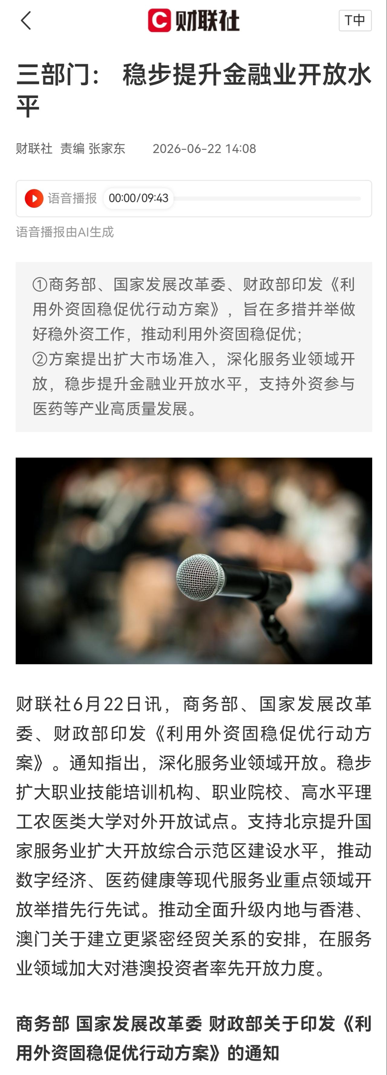 你说为什么梅西不紧不慢一脚就射进了，那就叫球感。你说为什么一个交易日前我说保险今