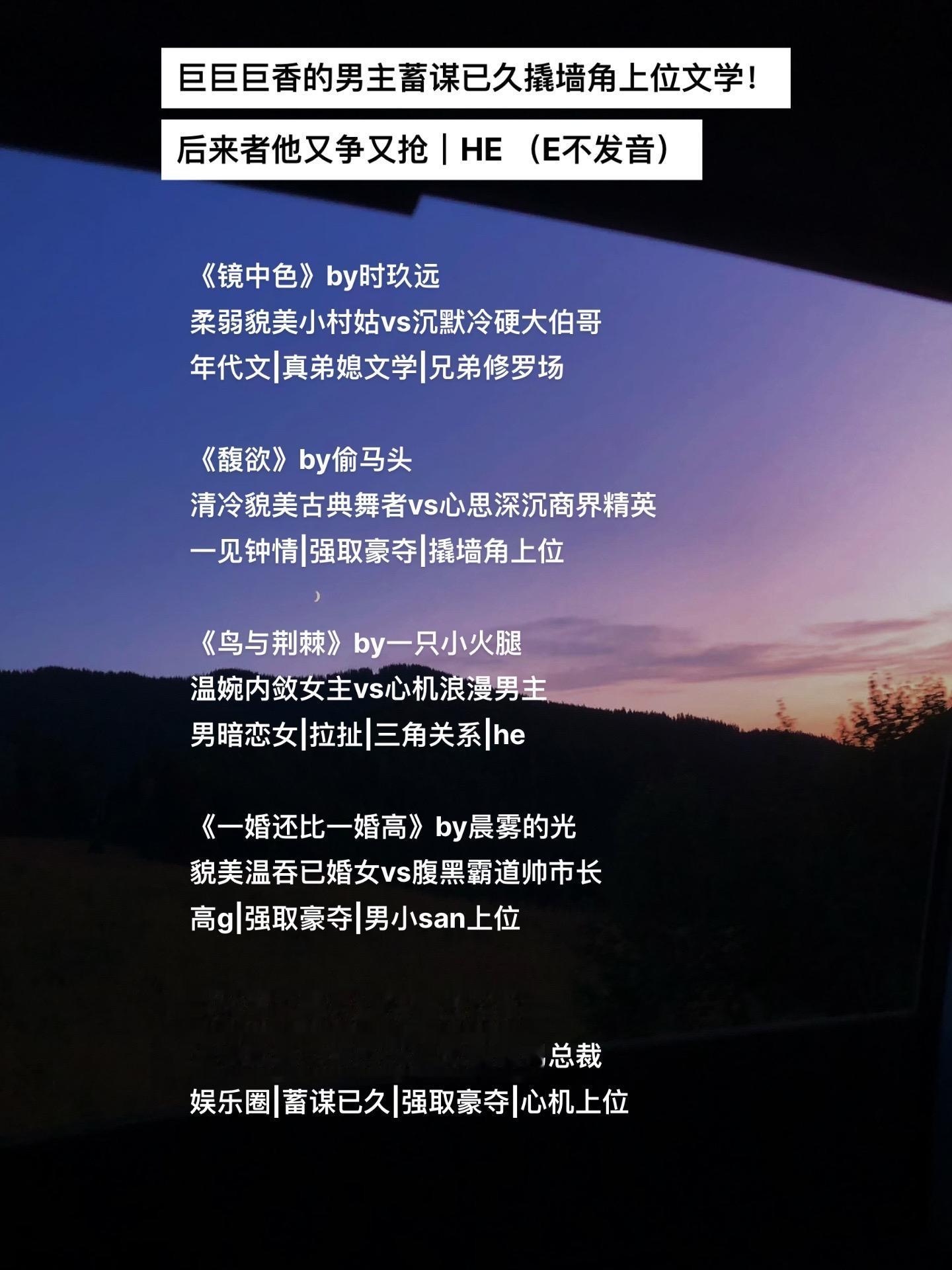 巨巨巨香的男主蓄谋已久撬墙角上位！