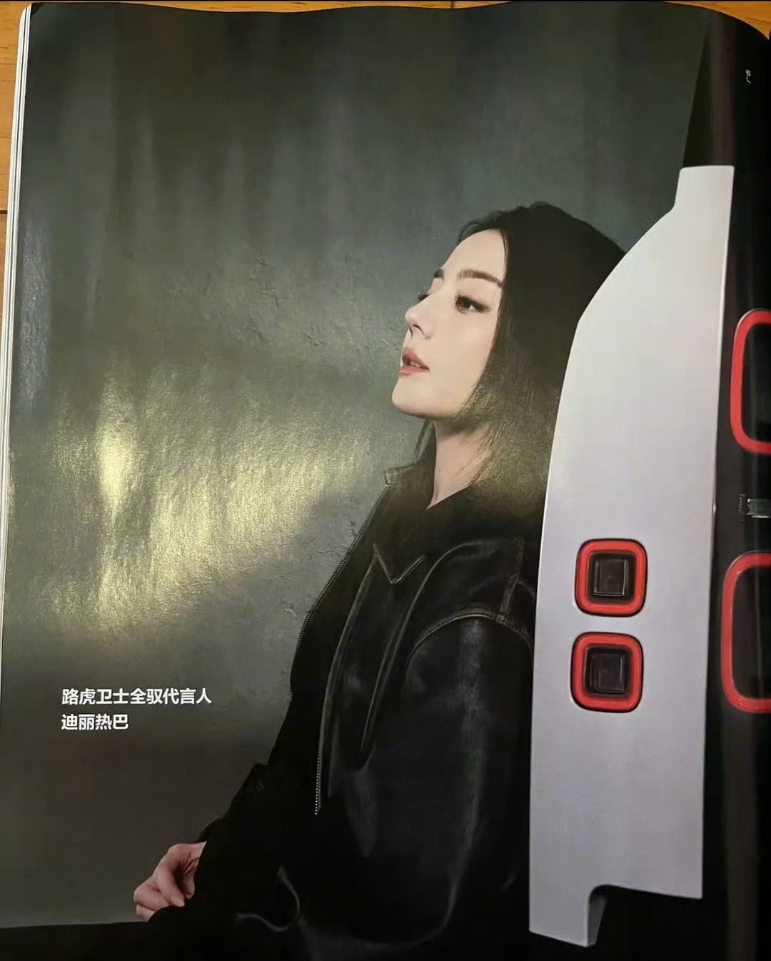 迪丽热巴路虎卫士全驭代言人 