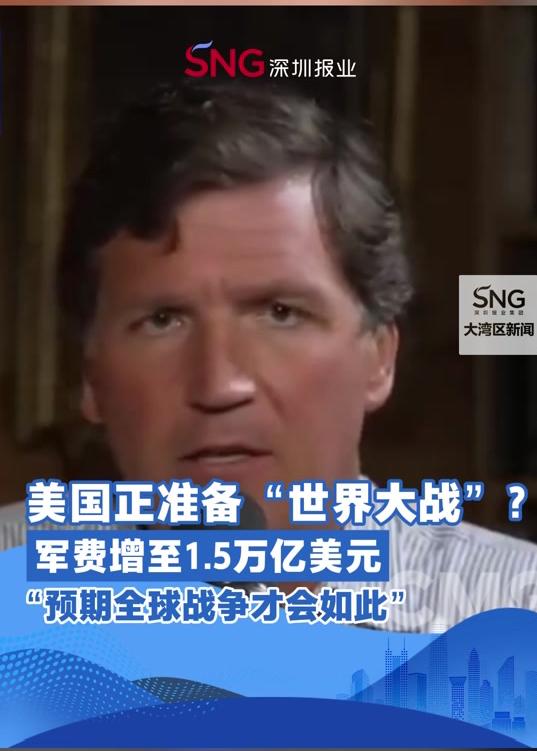 炸裂！美总统竟称