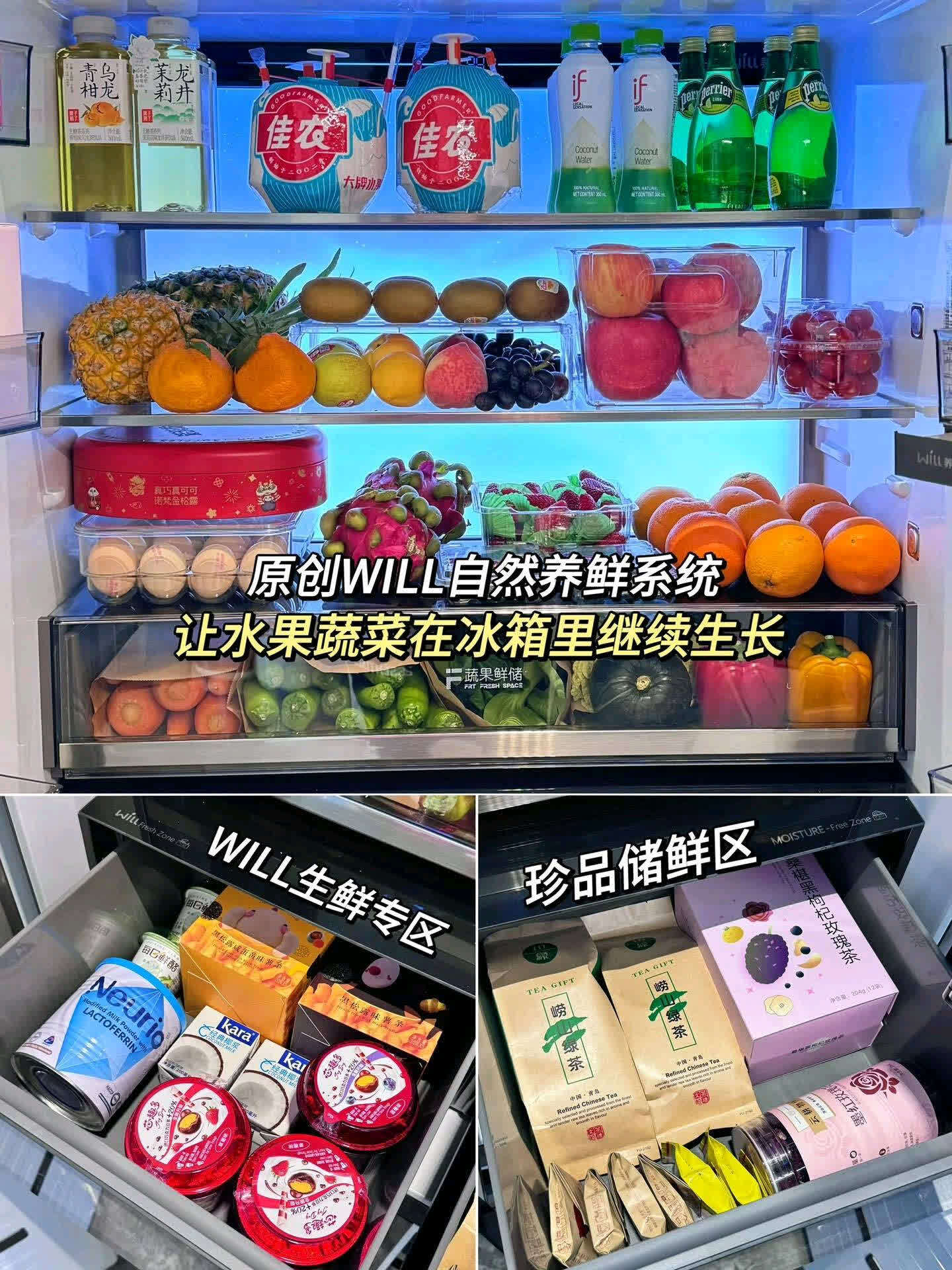 荔枝在冰箱里躺7天比我还精神 看了《长安的荔枝》之后我觉得还是得有台冰箱，轻松解