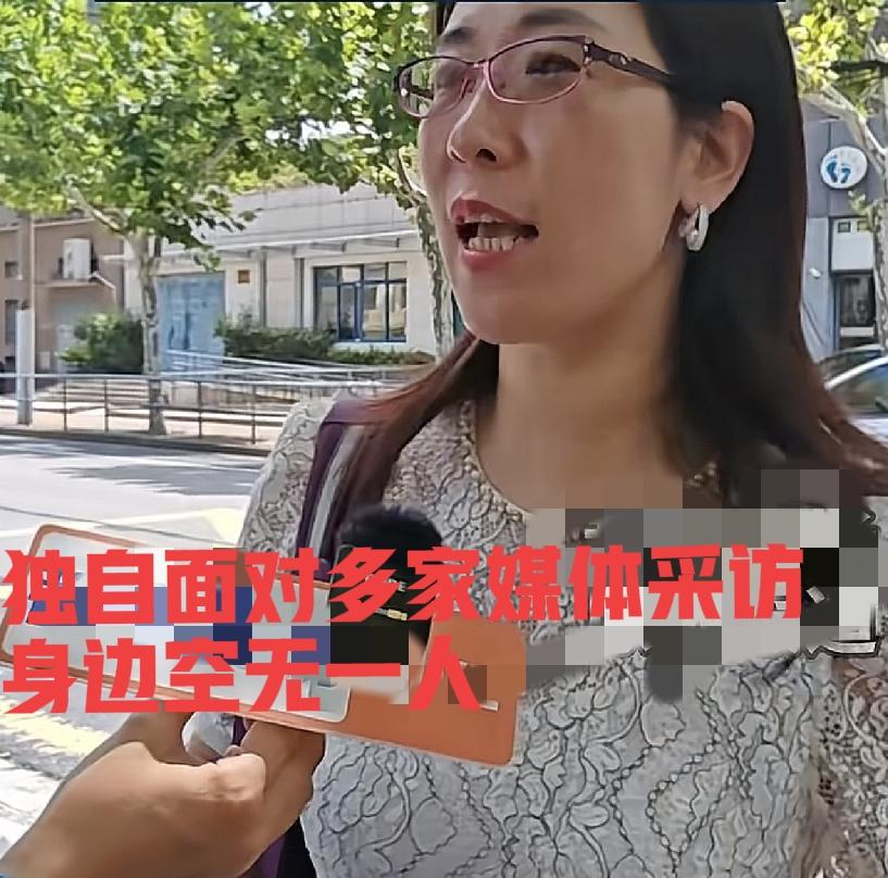 大家有没有发现1个问题
朱女士这几天接受所有采访
基本上都是她一个人在陈述事件的