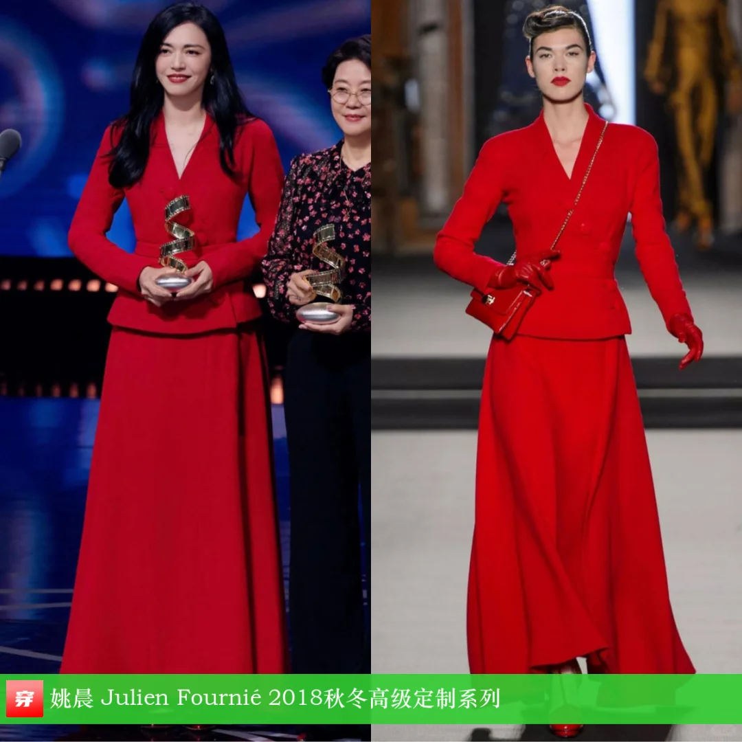 白鹿、杨紫、唐嫣、杨幂 | Julien Fournié