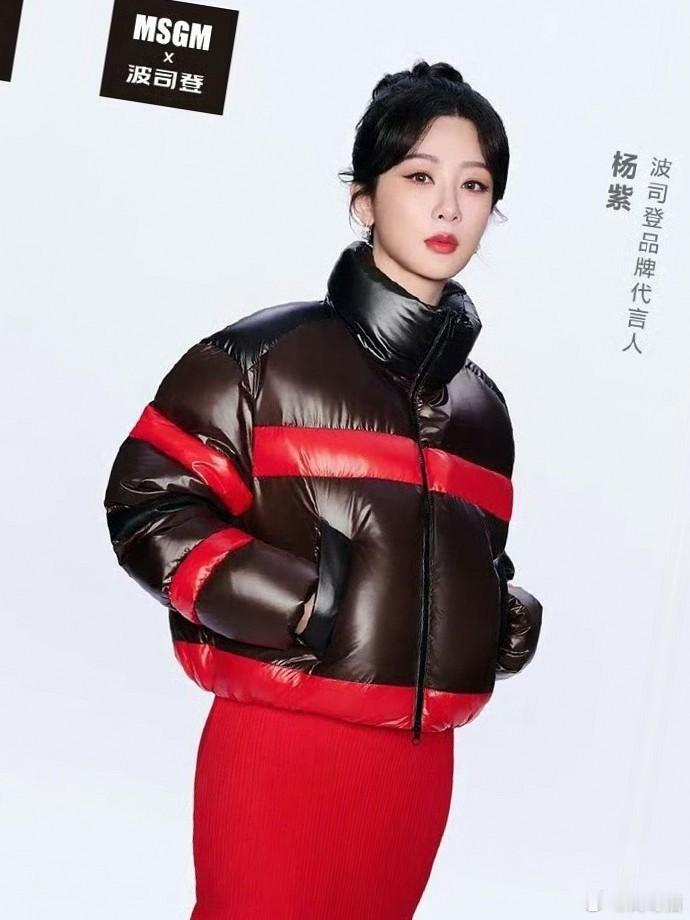 杨紫新代言图释出，风格独特引关注 