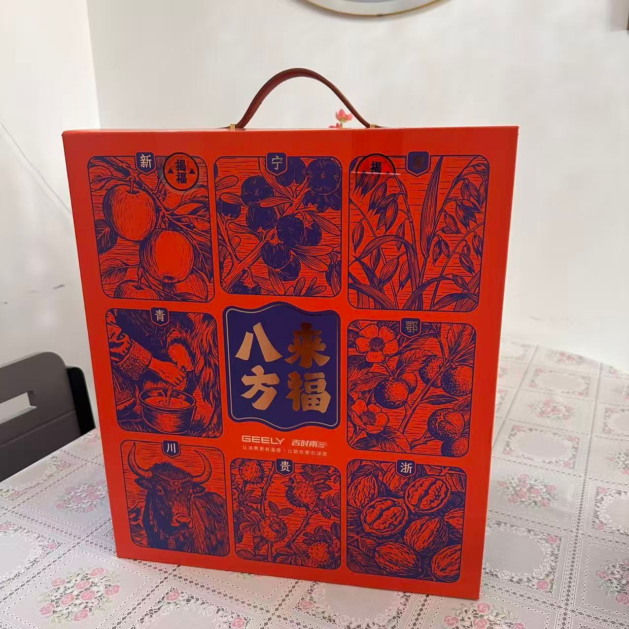 元宵节了，刚好抽个吉利的礼盒。吱个声就行，宝子们开心就好。抽奖详情