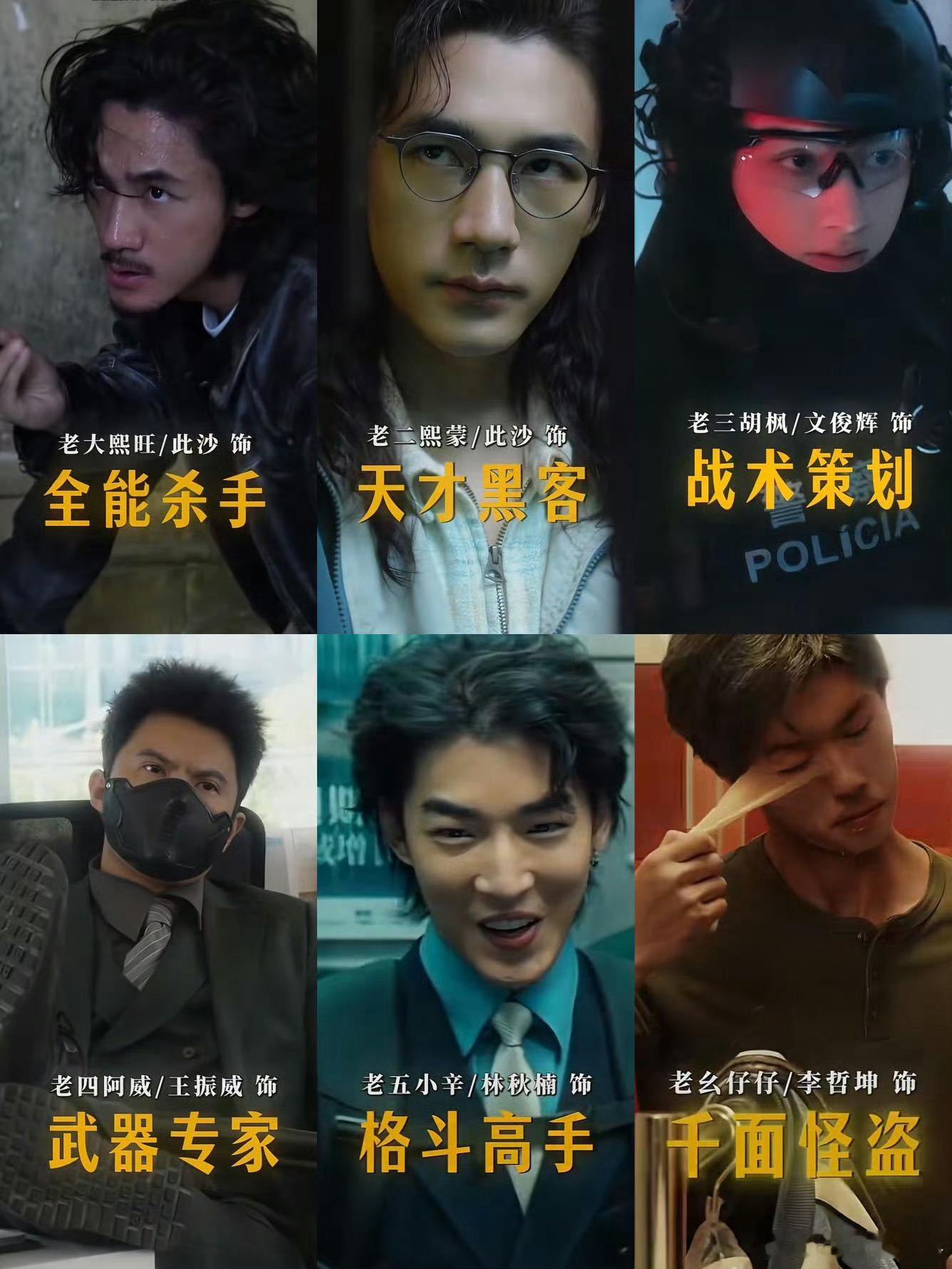 明明这6个娃靠美貌就可以大杀四方，偏偏养父要让他们靠武力Daddy啊，你糊涂哇?