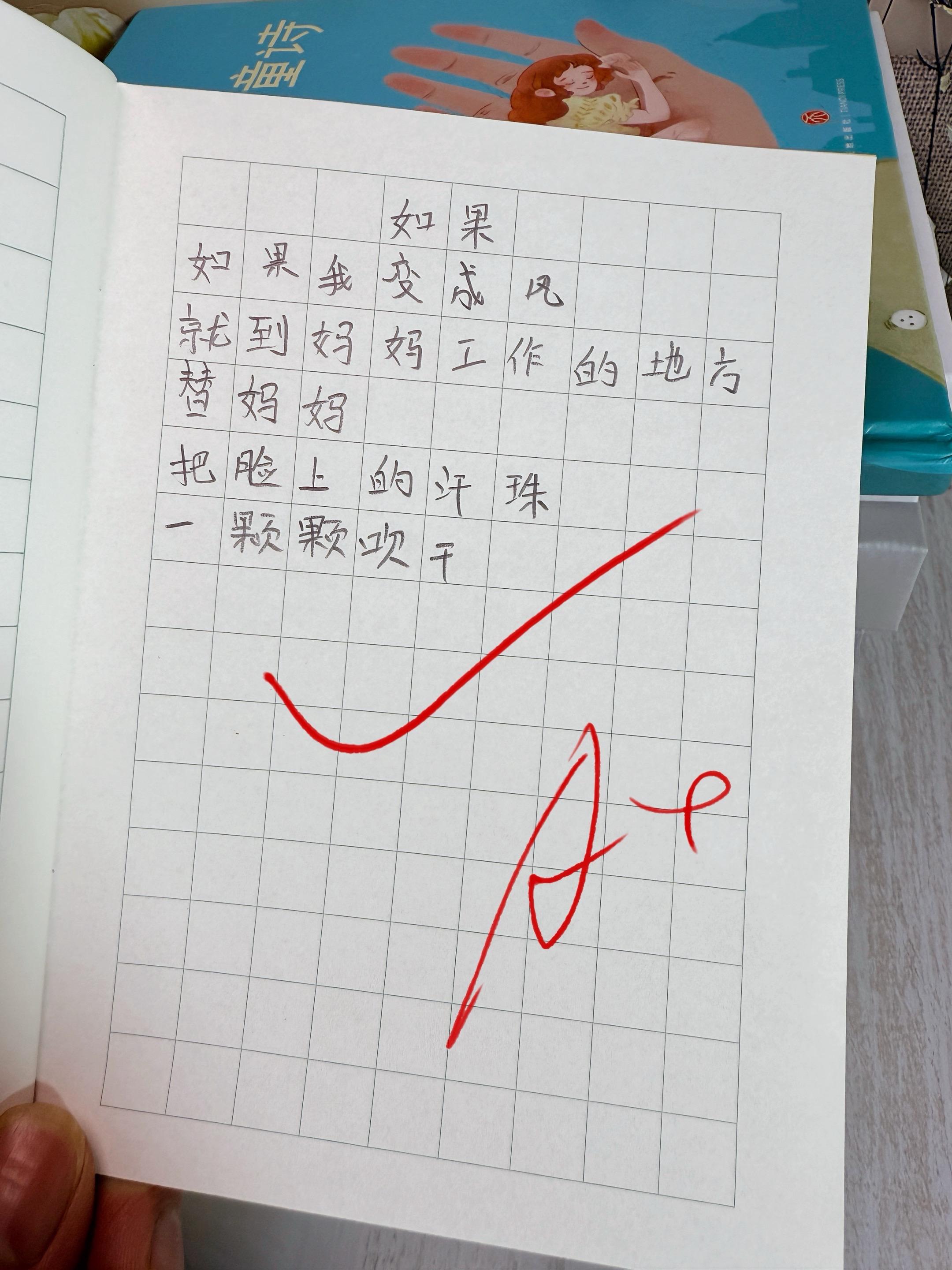 献给孩子的童诗，唯美又治愈！治愈又充满想象力的童诗，与睡前温暖的灯光下...