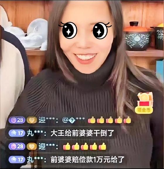 90直播暗戳许敏！
1万块赔偿款真相到底是什么？
 
刚刷到30直播切片，公屏有