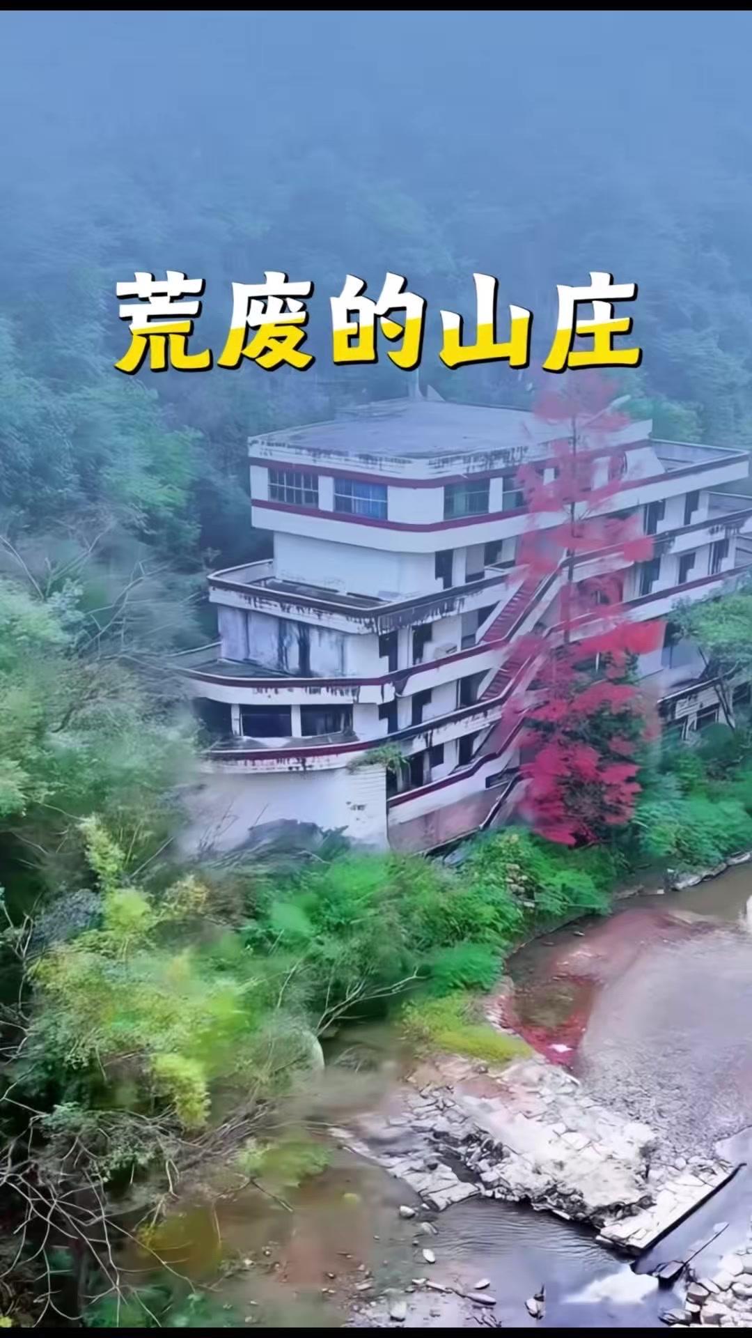 谁能想到，104省道上的知音山庄，竟也迎来了繁华散尽的一天。曾几何时，这里是无数