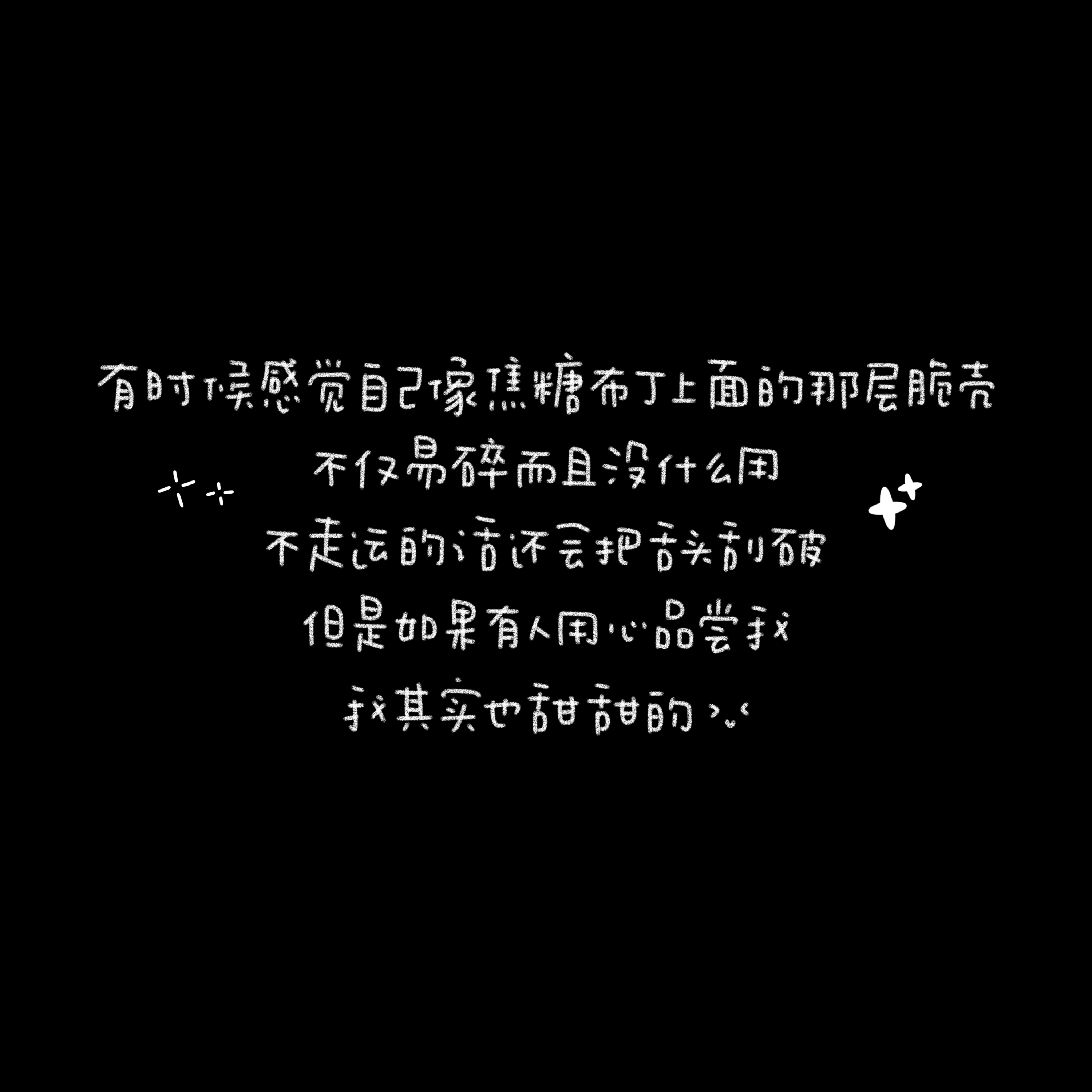 海港星屿の烟火碎片 >^_^< ​​​