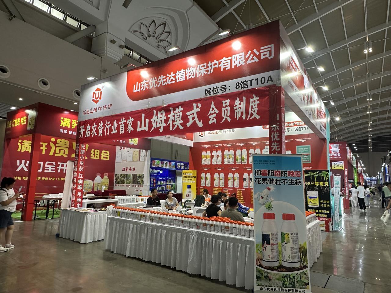 2026西南农资博览会，专为终端农资人带来成长机遇。大量源头厂家携终端爆款产品亮