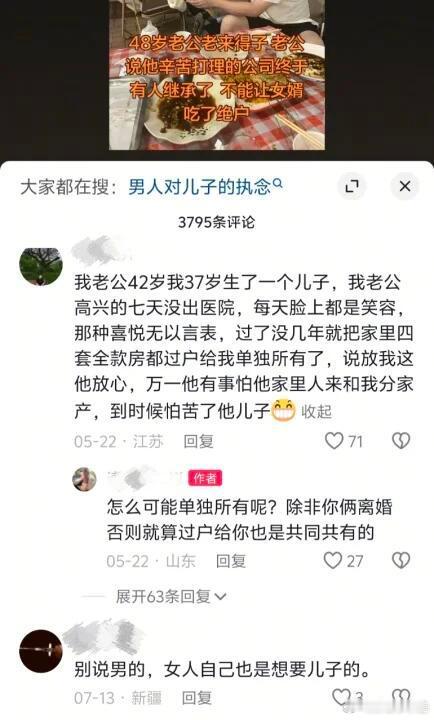 民间艺术观察