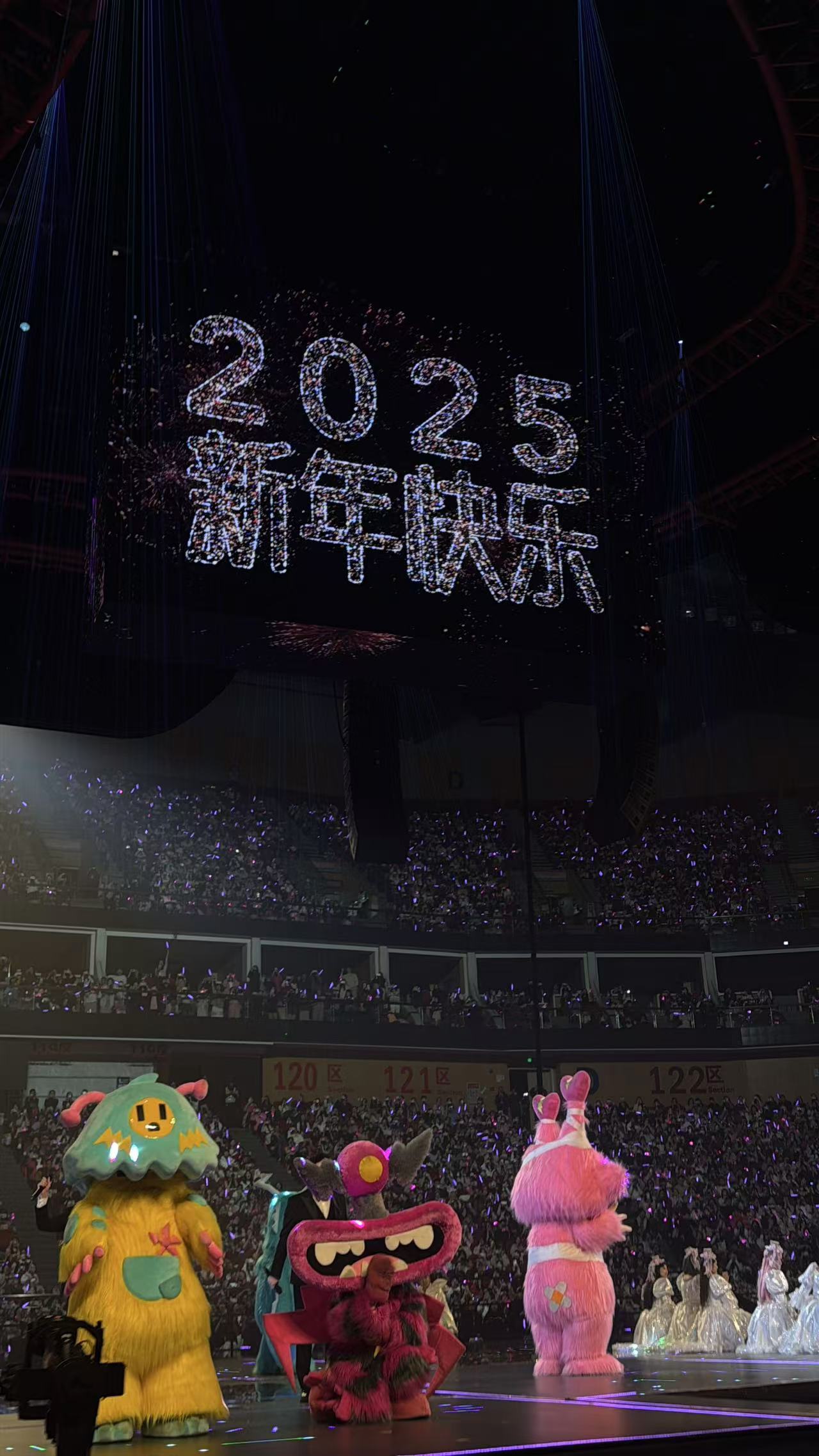 汪苏泷演唱会提前6小时跨年  汪苏泷演唱会预制跨年物料 全场倒计时的那一刻，汪苏