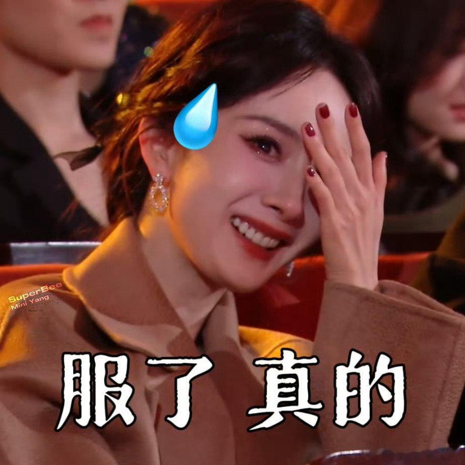 番位乱象 越改越乱该制定的法律不制定，这种议题说过就过