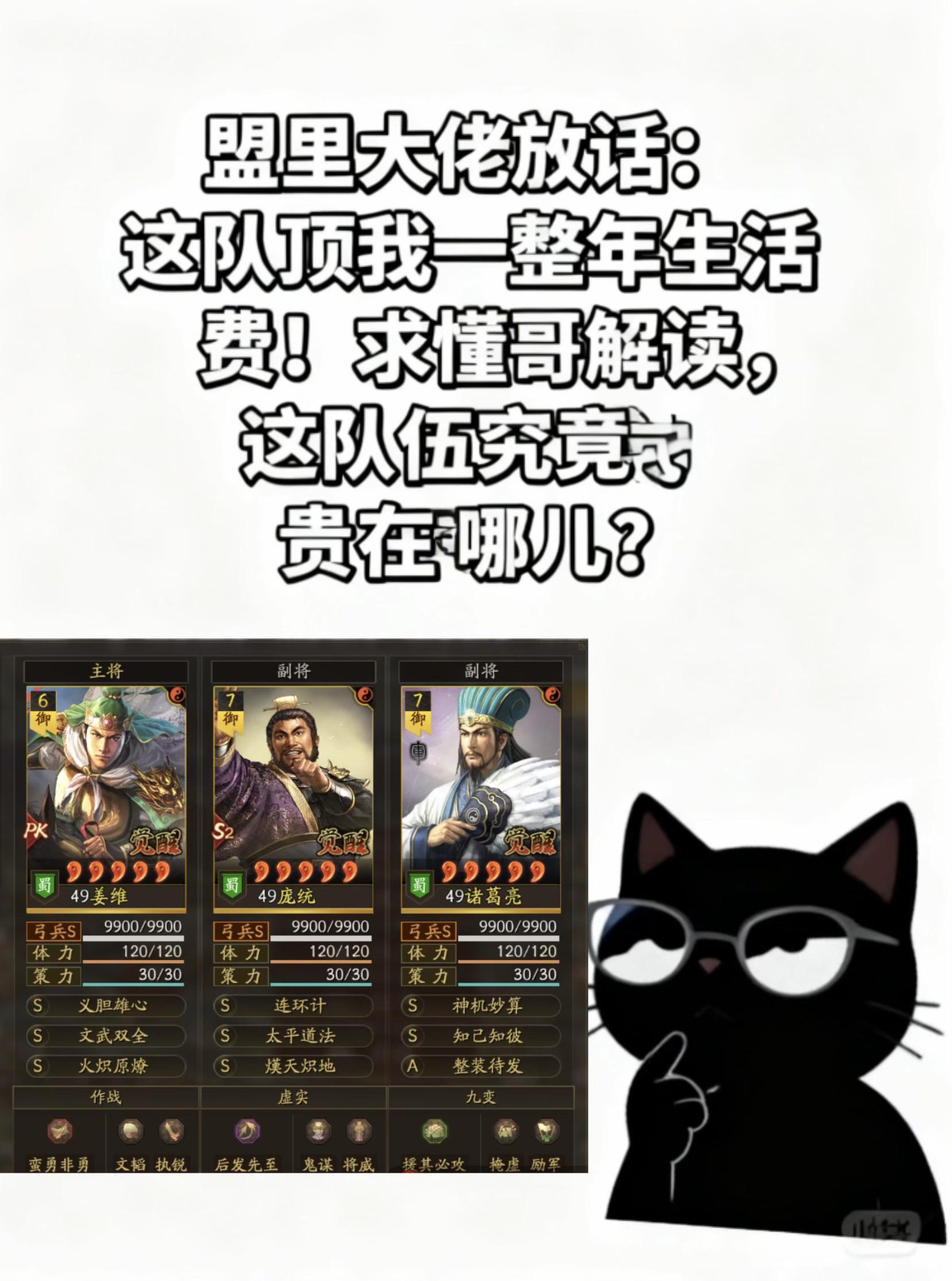 盟里大佬说这队抵我一年的生活费，这么夸张的吗？