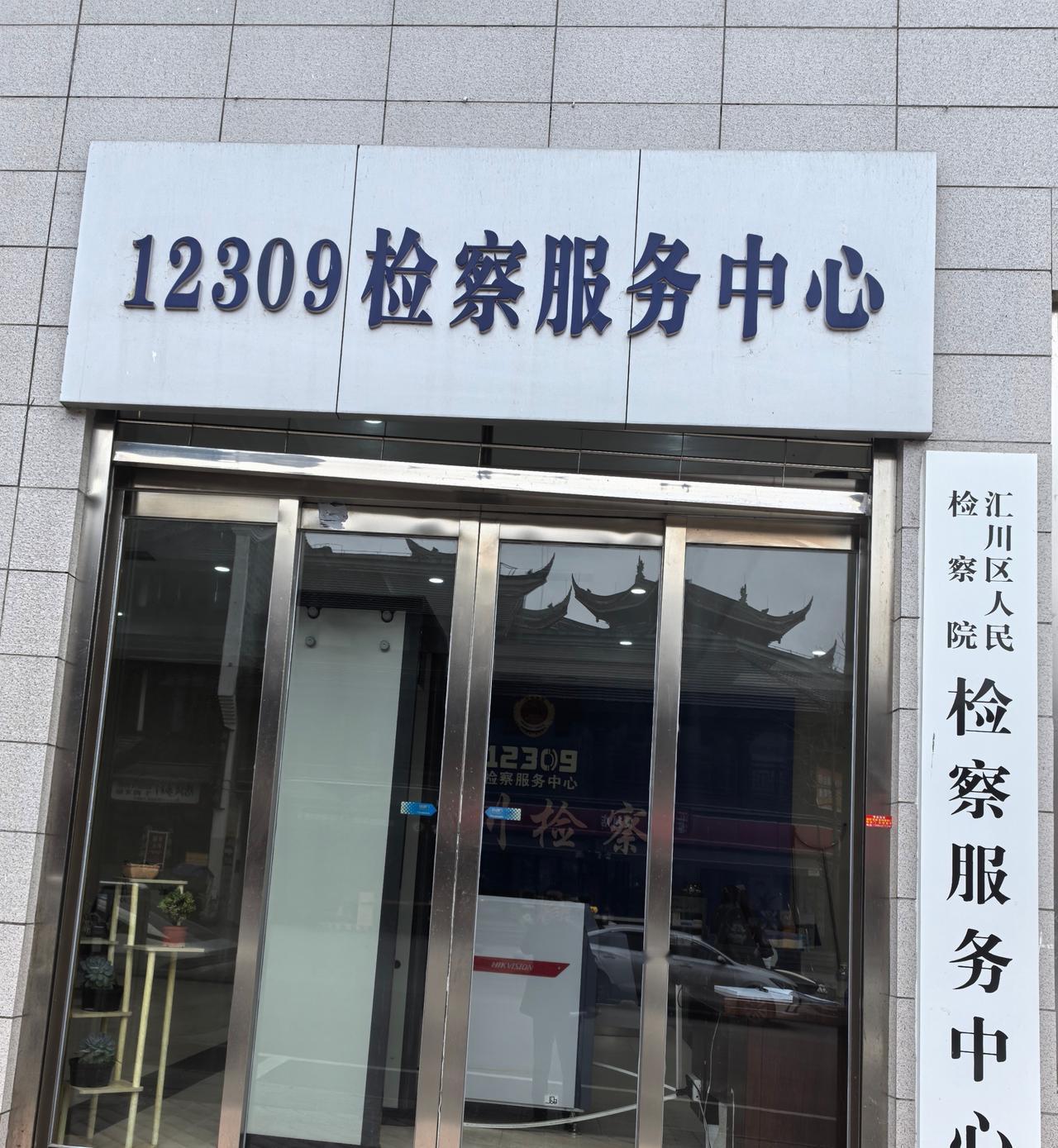 案件到审查逮捕阶段了。 ​​​