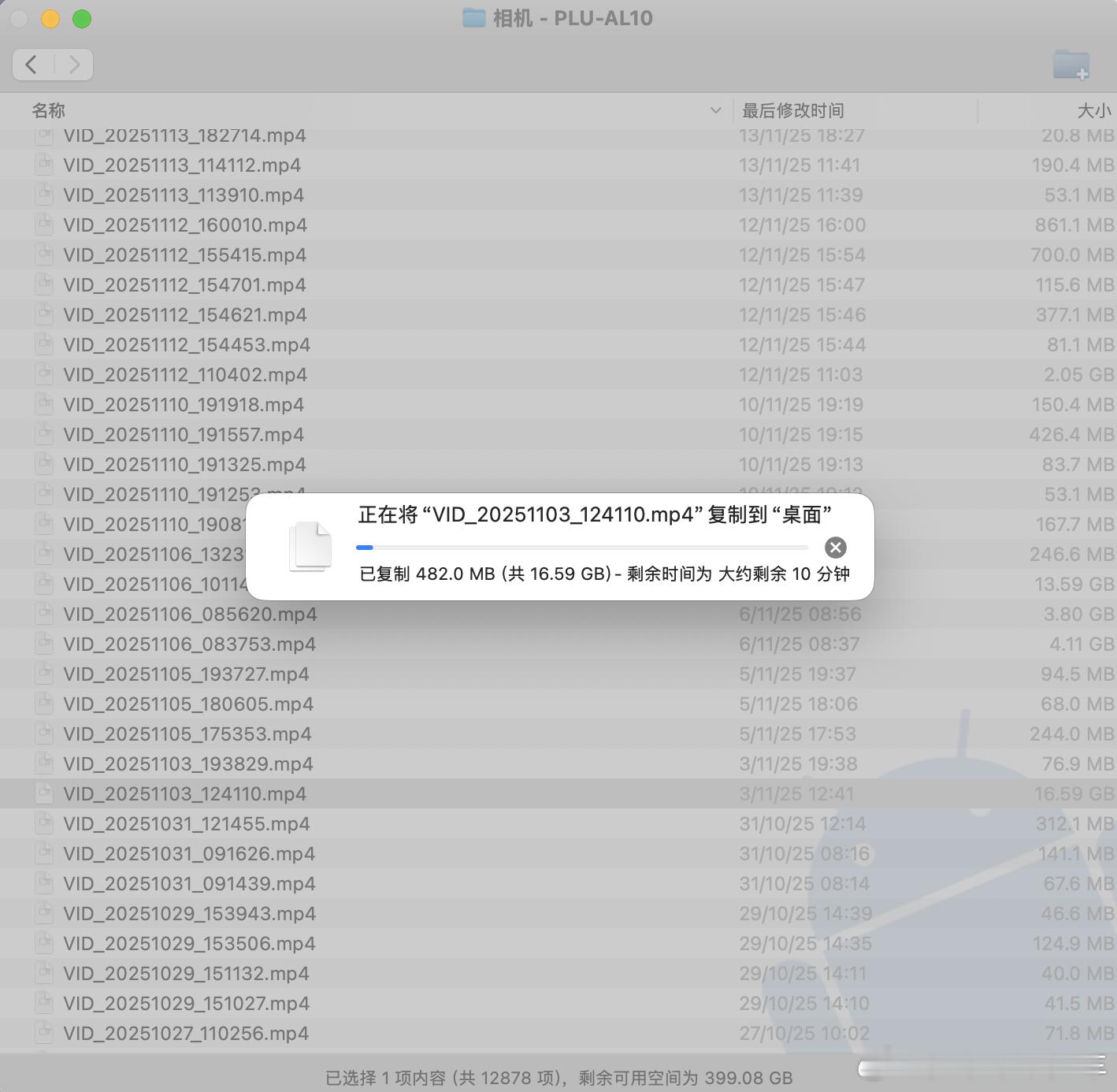 千辛万苦测试，终于找到了华为鸿蒙5和鸿蒙6手机与苹果MacBook互传文件的办法