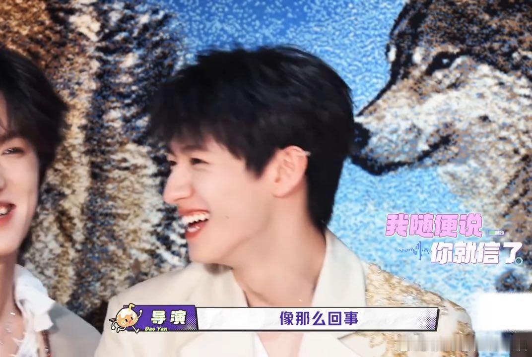 朱志鑫编个菜名把导演都给骗了朱志鑫说啥导演信啥一路向海的少年 朱志鑫瞎编菜名“羊