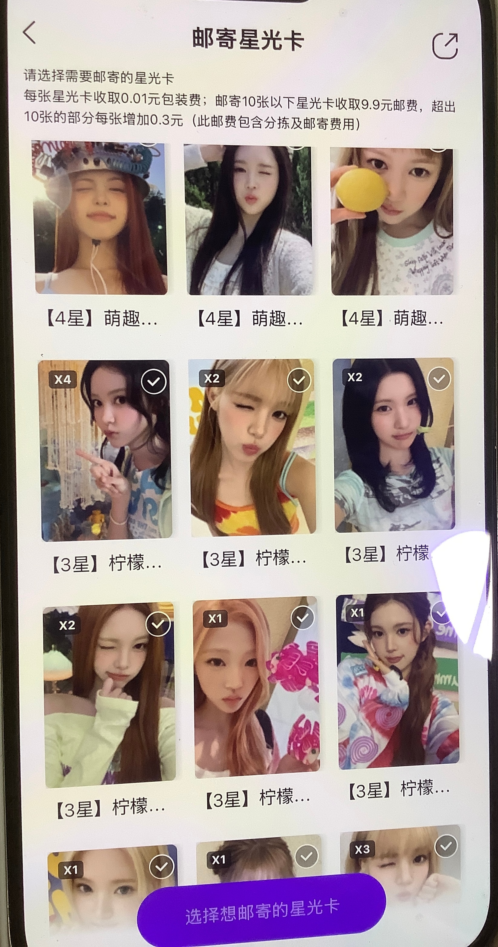 戒赌吧孩子戒赌吧。。 