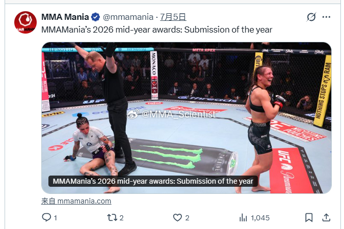 MMA Mania评选，2026年“年中最佳降服”：爱丽丝·阿德琳 (Alice