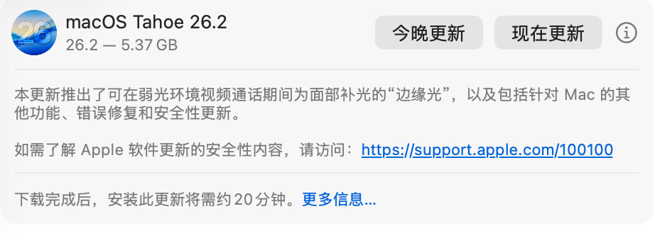 苹果全家桶我最喜欢的一点：几大生产力工具都会在同一时间更新。这可不是什么简单的事