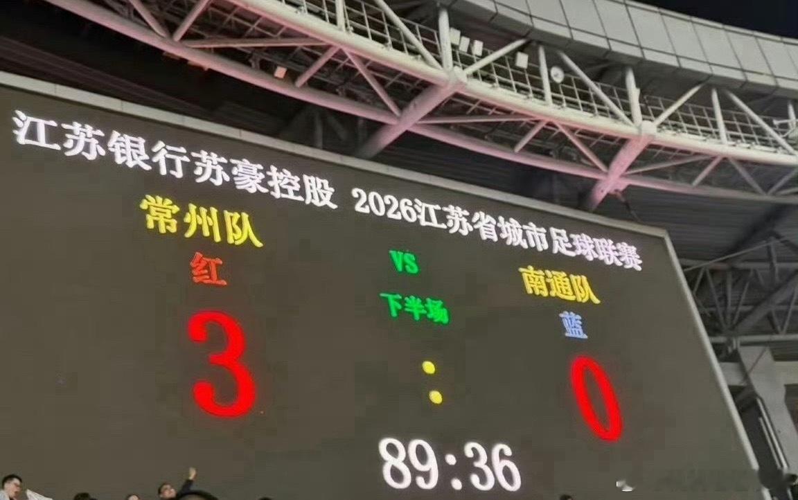 担架队接手0妹妹称号 去年失去的全都拿回来，还得是常州队网友玩梗让担架队接手0妹