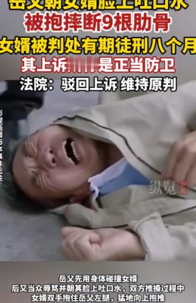 “太狠了！”新疆，因家庭纠纷，65岁岳父在公安局大厅朝女婿脸上吐口水，女婿一怒之