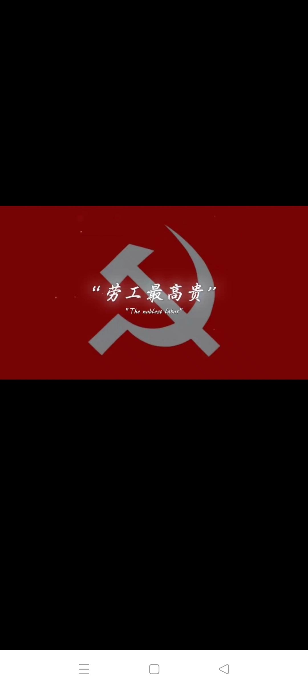 要知道，最厉害的要数码头工人，因为世界上70%以上的物流要靠海运，武器装备也不例