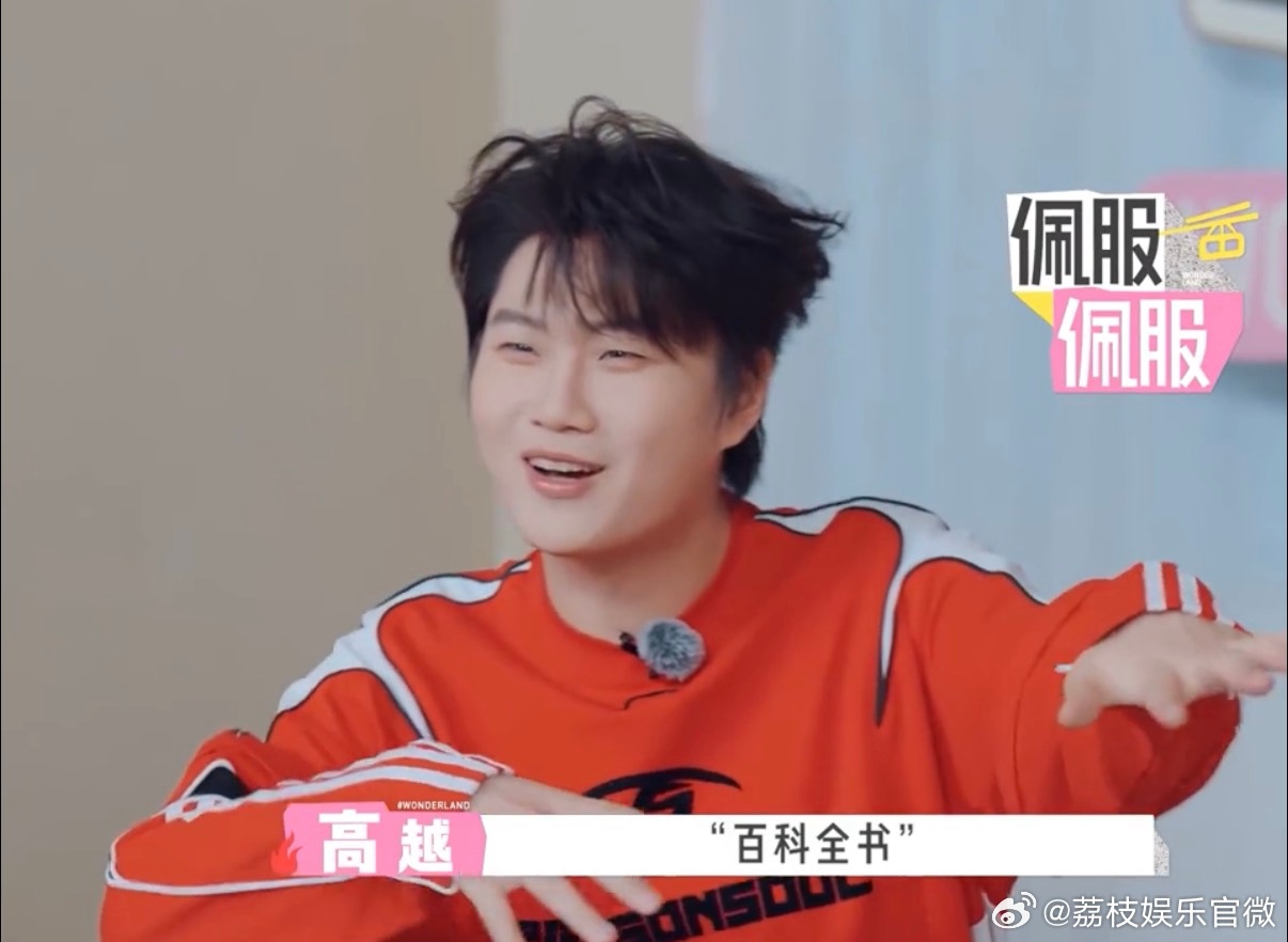 汪苏泷完全土味情话百科全书很难不被汪苏泷的临场幽默感圈粉，节目组临时加码开启新一