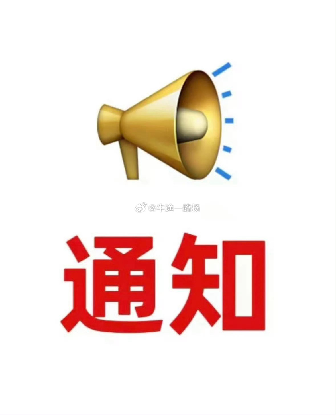 减持避雷股区：a股股票财经 科源制药：股东拟减持3.57%股份京能热力：股东拟减