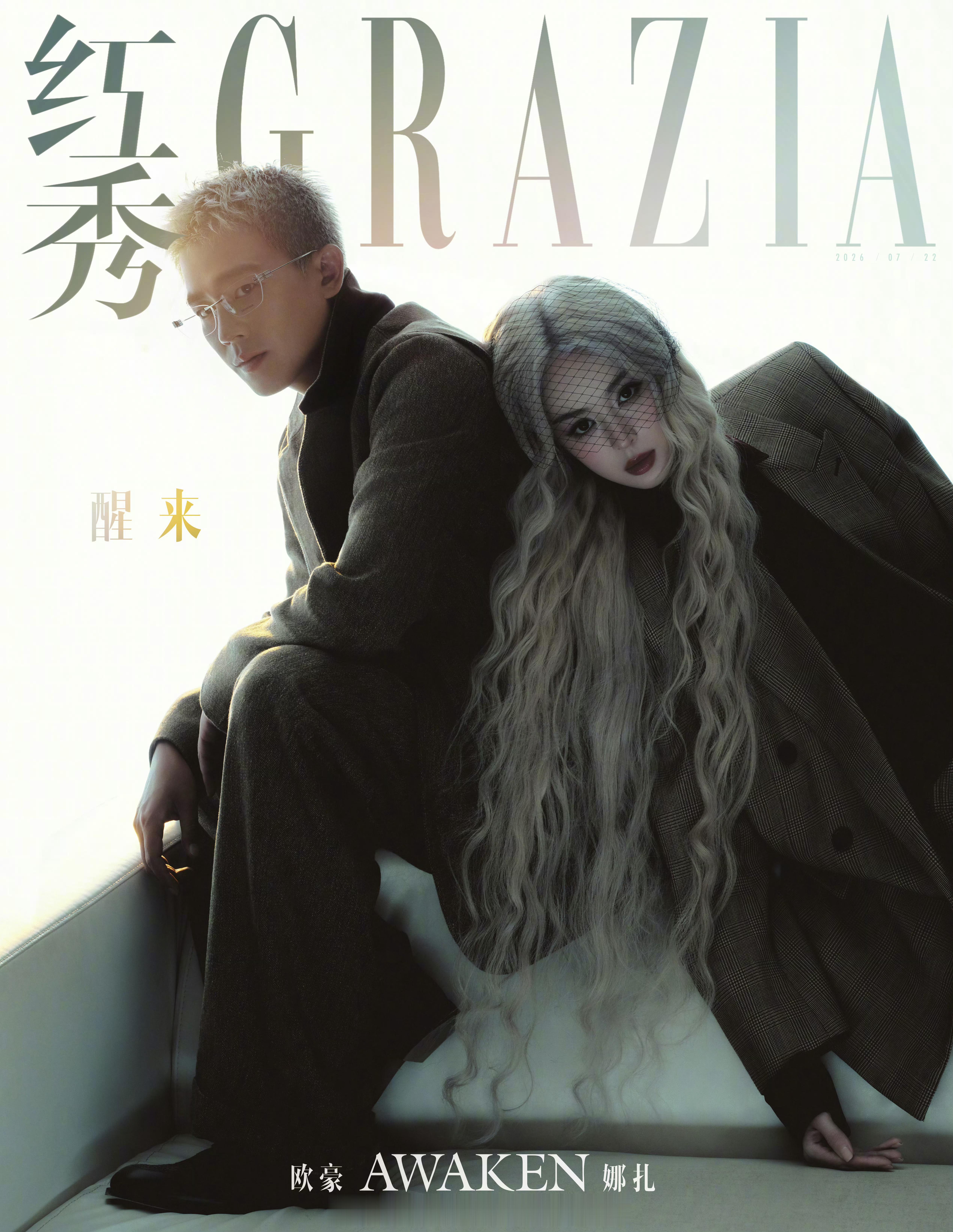 欧豪娜扎《醒来》✖️红秀双人杂志大片，居然很有感觉！！
