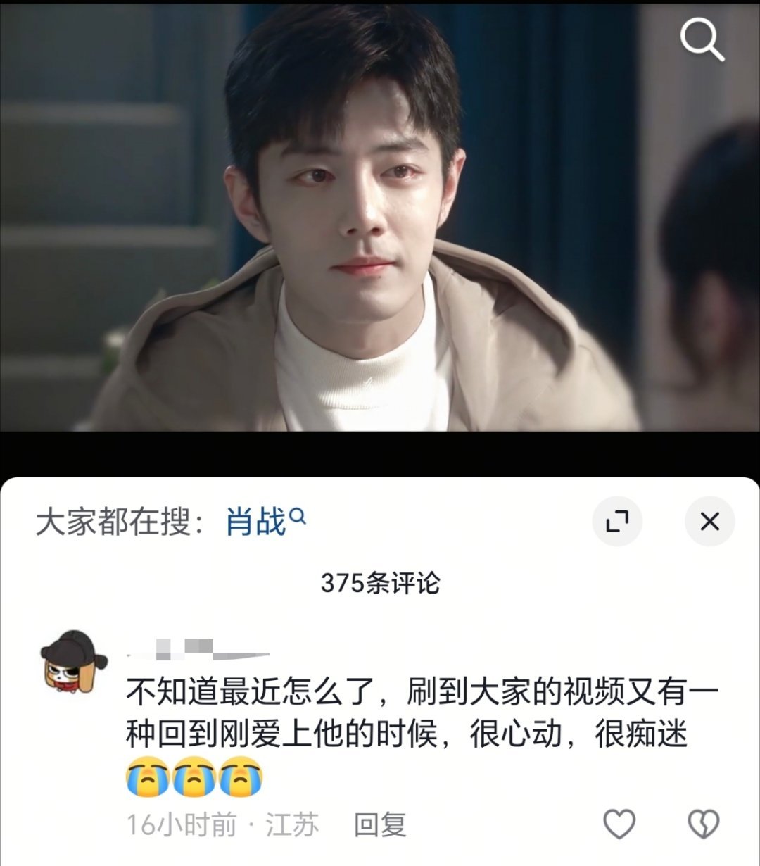 和这个评论一模一样，我也不知道我这是怎么了返回去刷我的喜欢都能刷很久