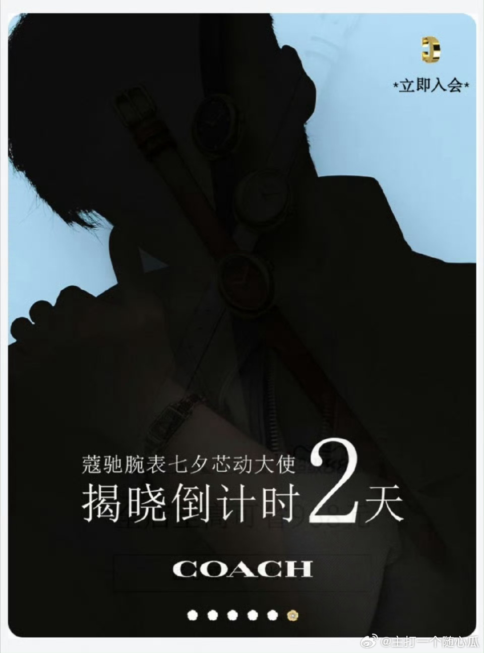 闫桉蔻驰商务预热，恭喜恭喜🎉🎉 ​​​