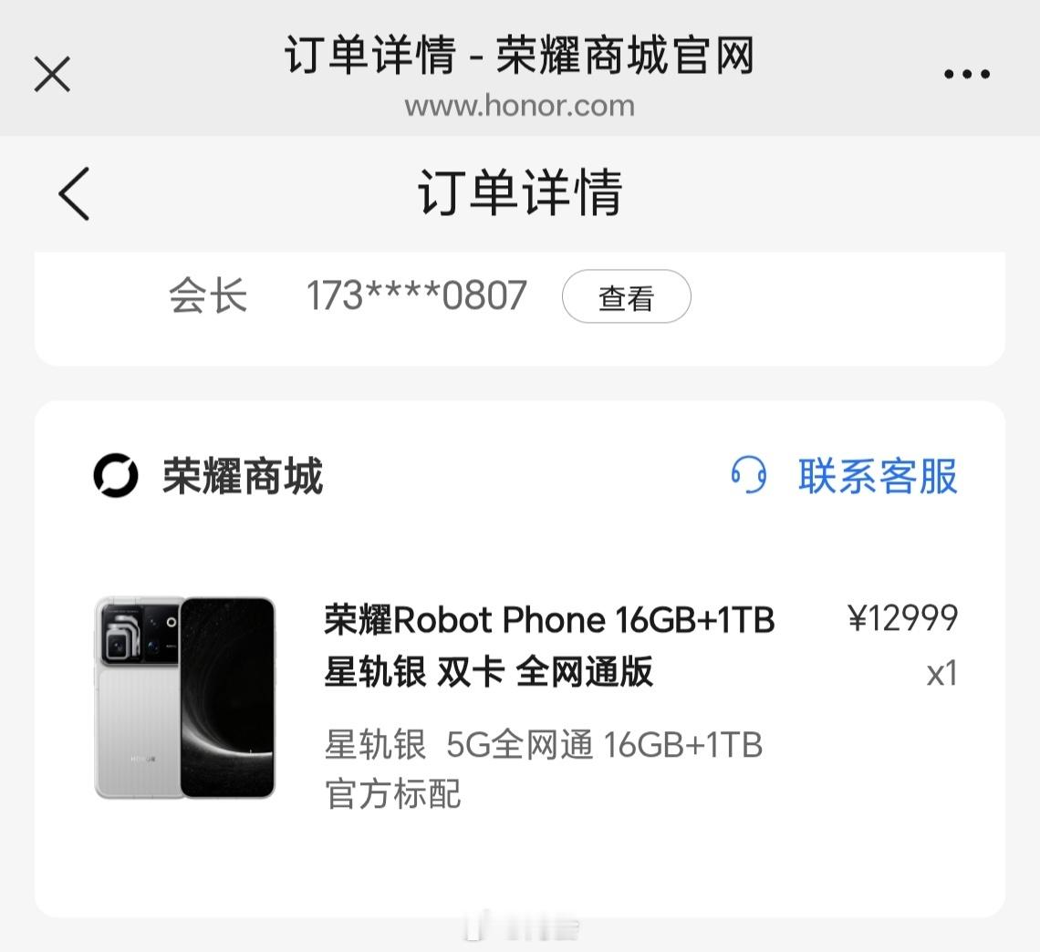 买过最贵的，也是最不亏的荣耀机器人手机测评大家应该都看不少了，他肯定做不到那么完
