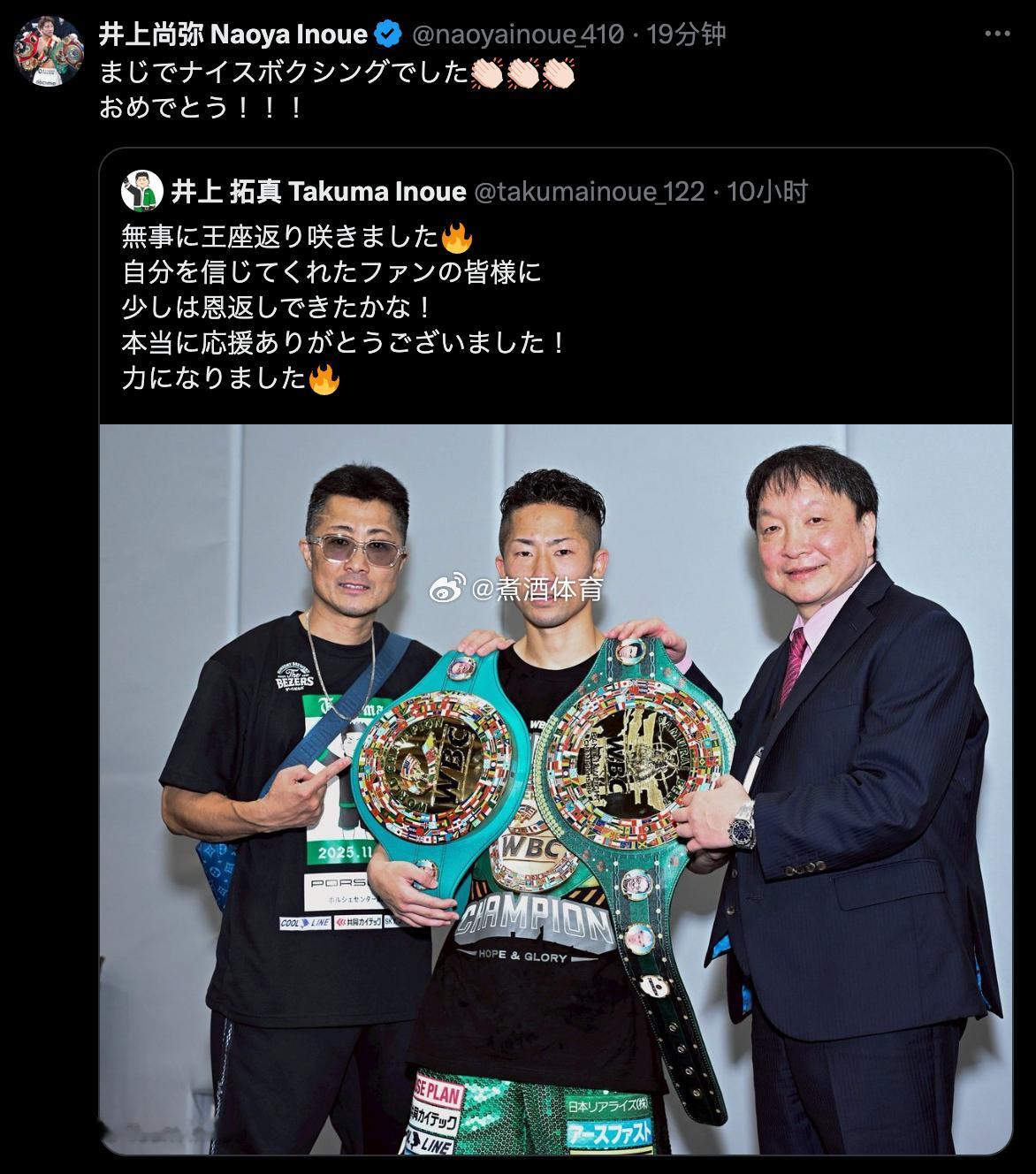井上尚弥Naoya Inoue 恭喜弟弟 井上拓真Takuma Inoue：“真