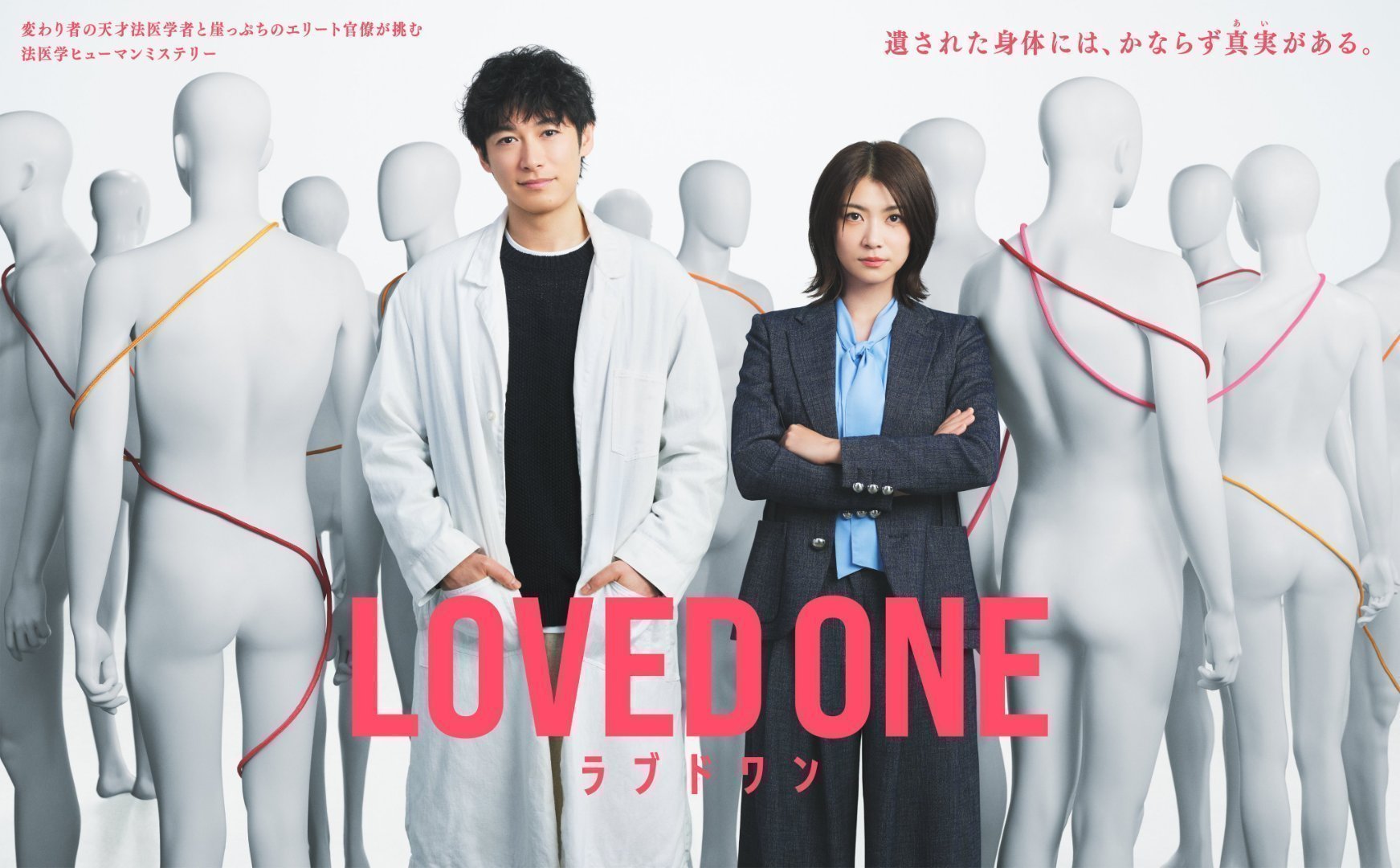 日剧收视率快报 见上爱、上坂树里主演NHK晨间剧《风，带有香气》第12周平均收视