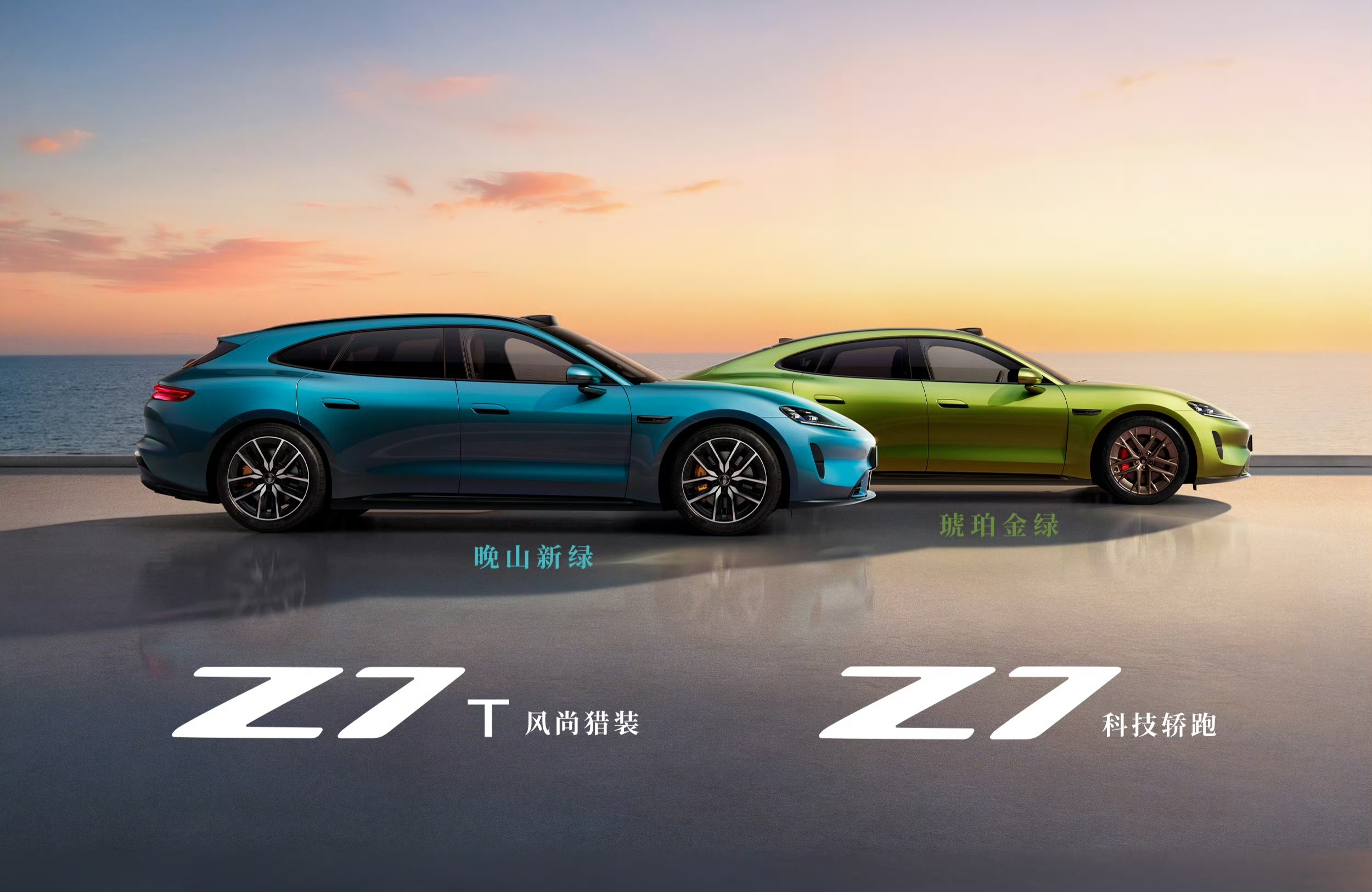 尚界Z7这次发布会官宣了尚界Z7还有鸿蒙智行的首款猎装车尚界Z7T，我之前还一直