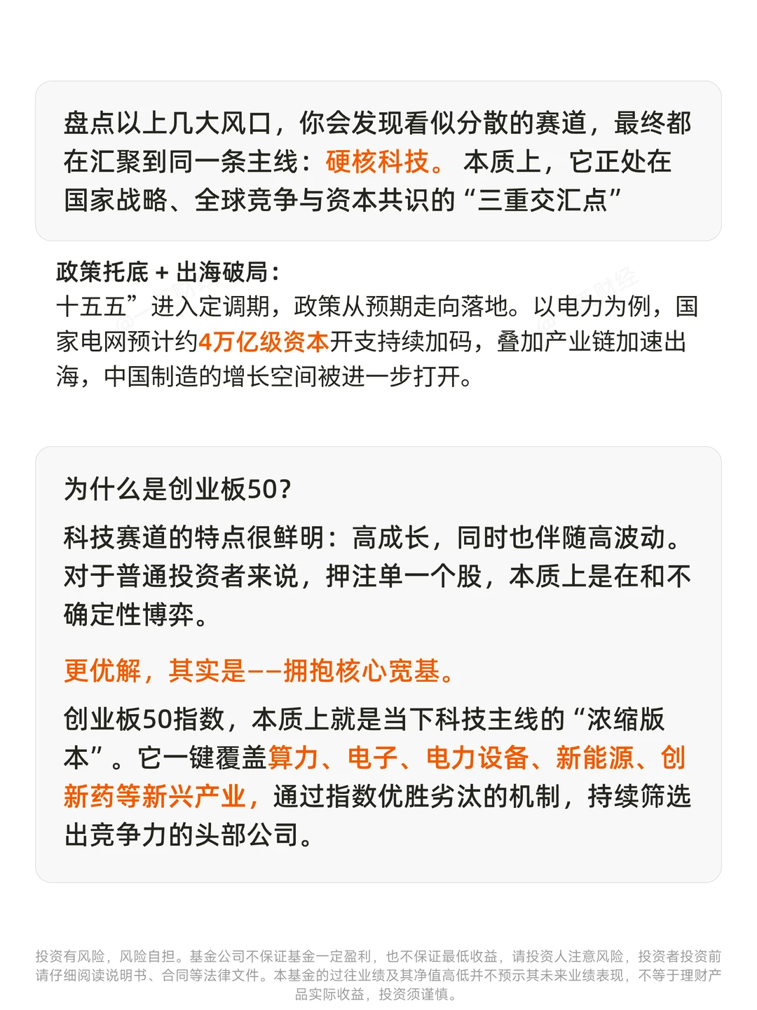 未来的行业风口太让人期待啦！集成电路可是高端制造的 “心脏”，国产替代需求迫切，