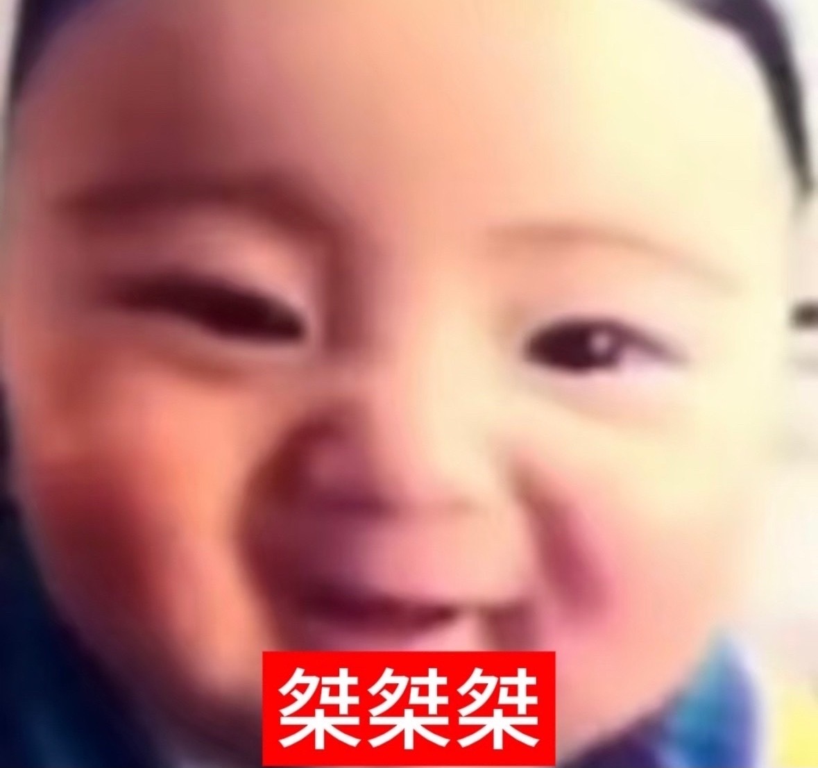 工作室再不回应我看火就要烧到其他地方了 