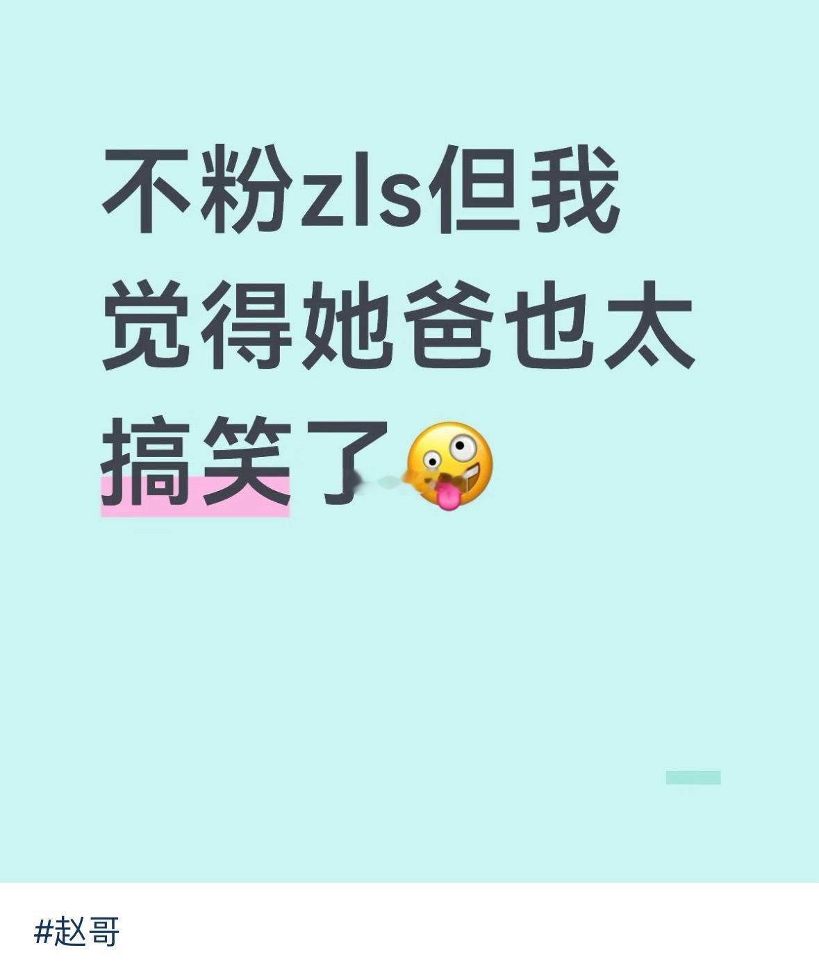 怎么有人全家都是吸粉体质，天生就当红的命 ​​​