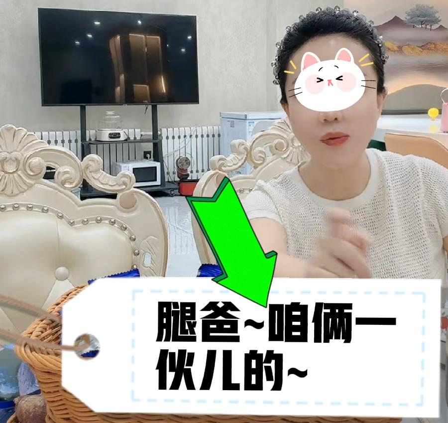 海拉尔离婚事件：不藏着了，女方彻底放飞自我，公开和腿爸的关系！

怪不得大家都说