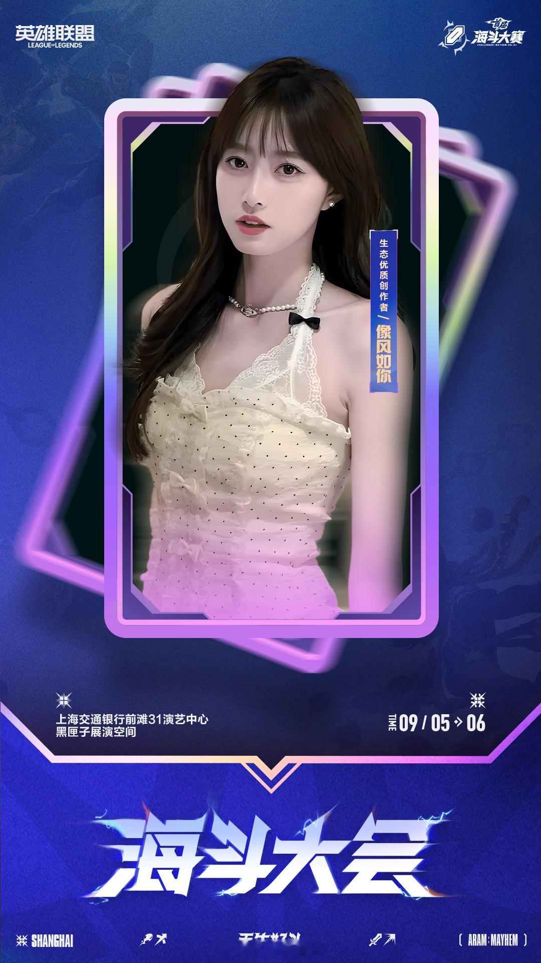 有没有来海斗玩的呀像风如你[超话] ​​​