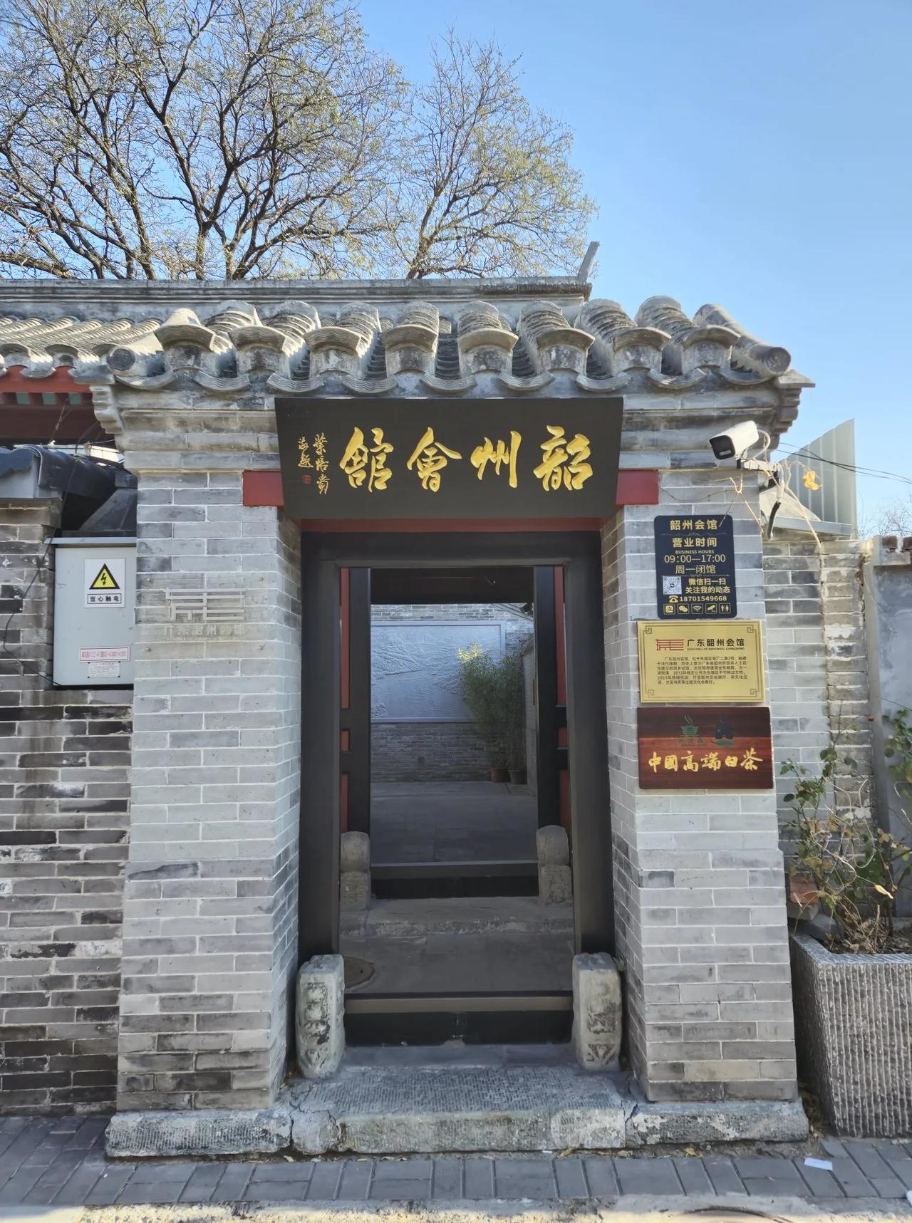 草厂二条
东城区草厂二条，位于前门大街东侧，呈南北走向，北起西兴隆街，南至北芦草