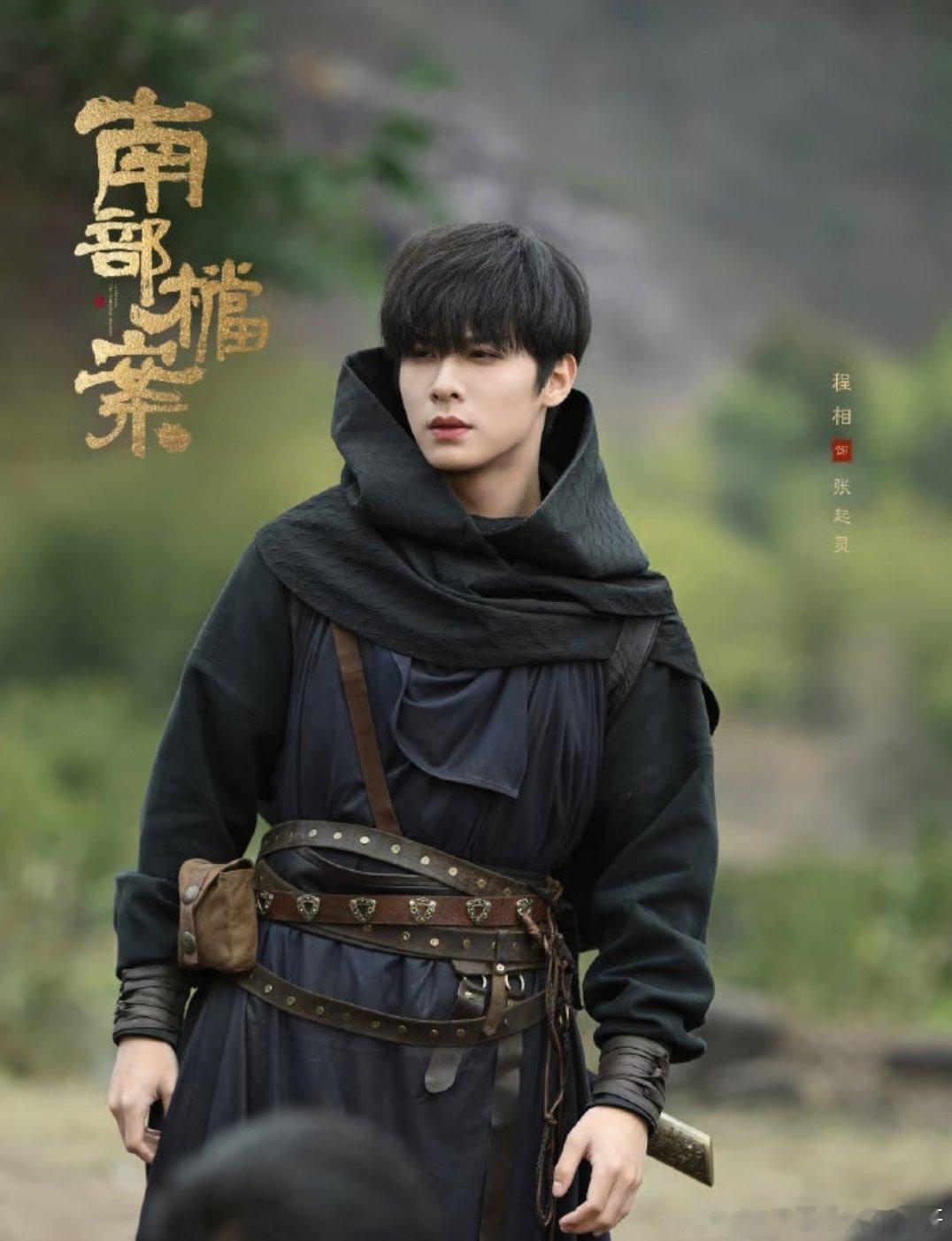 十代张起灵，最贴角色的是哪一版 