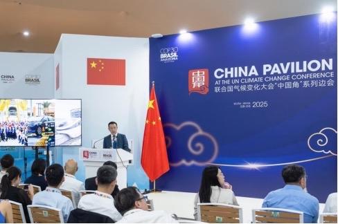 比亚迪成为了COP30官方合作伙伴！这一次比亚迪从技术到实践，比亚迪把低碳出行落